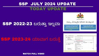 SSP Scholarship Update  Ssp Update  Spp Update today [upl. by Kennard]