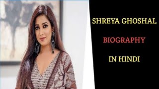 Biography hindi Shreya ghoshal [upl. by Sadler]