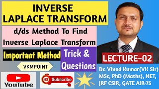 Inverse Laplace Transform  dds Method  Derivative Method  TrickQuestions MATHEMATICS  VKMPOINT [upl. by Cacie]