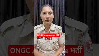 ONGC Apprentice Recruitment 2024  ONGC Apprentice AgeQualificationFull Details ongc newvacancy [upl. by Ona]