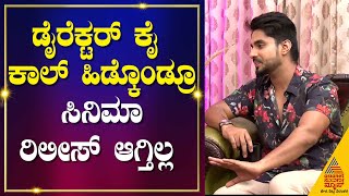 ರಾತ್ರೋರಾತ್ರಿ ಸ್ಟಾರ್ ಆಗ್ಬೇಕು benz ಬೇಕಂದ್ರೆ ಇದು ಮಾಡ್ಬೇಕು  Gattimela Serial  Actor Rakksh [upl. by Newel]