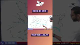 Rivers of Bihar  Bihar GK Special  by Abhishek Singh bpscstudyiq [upl. by Darum136]