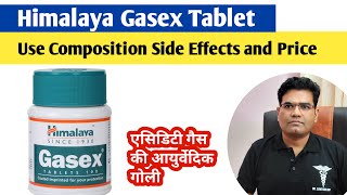 Himalaya Gasex Tablet Use Dose Side Effects and Price explained  Gas and Acidity Tablet [upl. by Lou500]