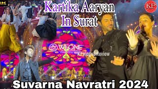 Kartika Aaryan amp Vidya Balan Navratri Celebration In Surat  Suvarna Navratri 2024 [upl. by Eetnahs]