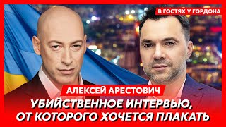 Арестович Страшная правда Залужного Запад против Зеленского Арестович в тюрьме долгая война [upl. by Apurk921]