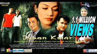 JUBAN KSIAR PART I  FULL KHASI MOVIE  YOUTUBE MOVIES  LAYAA ENTERTAINMENT  NEW KHASI MOVIE [upl. by Enneirb]