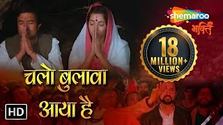 Ran Mein Kood Gayi Mahakali I NARENDRA CHANCHAL I Maa Khajane Baithi Khol Ke I Full HD Video Song [upl. by Gudrun]