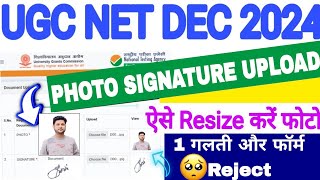 ugc net form photo upload problem💯ugc net dec photo signature problem 2024💯 UGC form photo Upload [upl. by Hannad476]