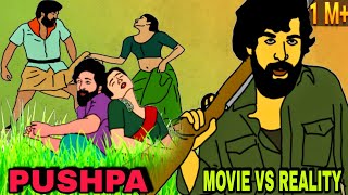 pushpa Movie vs Reality part1  2d animation  funny spoof video  Use 🎧  SBARTANIMATION [upl. by Yehudi]