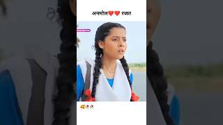 kaisahaiyehrishtaanjana shortvideo dangaltvsireal funny comedy dangaltv dangaltv2 ghkkpm [upl. by Aligna]