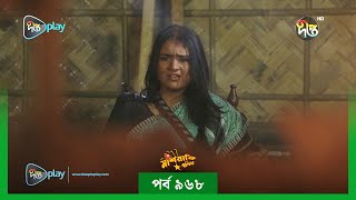 MashrafeJunior  মাশরাফি জুনিয়র  Mashrafe Junior  EP 968  Golam Farida Chonda  DeeptoTV [upl. by Naerol]