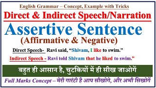 Direct and Indirect Speech Assertive Sentences in English  Assertive Sentence  Narration English [upl. by Lura390]