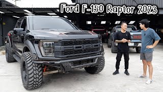 ใหญ่โตอลังการ FORD F150 Raptor แท้ ค่าตัวเกือบ 10 ล้าน ส่งตรงจาก สปป ลาว  รถซิ่งไทยแลนด์ [upl. by Emerick]