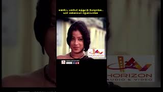 வந்துட்டு போறாங்க youtubeshorts tamil dubbed movie vjay rasathi tamildubbedmovies reels [upl. by Adnelg]