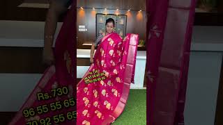 🔥🔥Mangalagiri checks saree 🔥🔥 price 730 🔥Booking Number 9655556565 7092556565 🔥🔥 [upl. by Dolph]