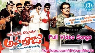 Katha Screenplay Darshakatvam Appalaraju Songs  Sunil  Colours Swathi  Sakshi Gulati [upl. by Maurili]