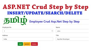 ASPNET Crud Application in Tamil [upl. by Itraa]