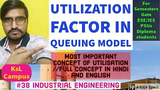 Utilization factor in queuing model  most important Concept of utilisation 🏭🏭🏭 industrial38 [upl. by Caswell]