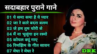 Old Is Gold । 60s70s and 80s ke Superhit Gane । Old Hindi Song । Purane Gane । Lata [upl. by Hirai904]