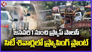 Govt Decided To Implement Vehicle Scrapping Policy From January 1st  V6 News [upl. by Tamer849]