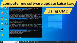 How to update apps and software in windows using cmd  Computer me software update kaise kare [upl. by Alolomo]