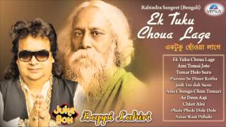 Ek Tuku Choua Lage  Rabindra Sangeet Bengali  Audio Jukebox [upl. by Corry]