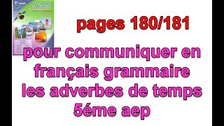 pour communiquer en français grammaire les adverbes de temps 5éme aep pages 180181 [upl. by Auhoj]