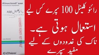 how to use 100 rahiniclinal nasal spray  rahiniclinal nasal spray uses [upl. by Marco708]