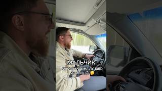 Какая машина лучше 😁 p2p арбитражкрипты [upl. by Epolenep]