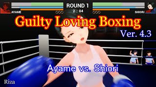 Guilty Loving Boxing Ayame vs Shiori [upl. by Hploda]