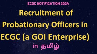 Recruitment of Probationary Officers in Export Credit Guarantee Corporation of India  ECGC [upl. by Anovad]