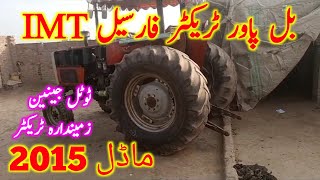 IMT577 BULL Power tractor for sale model 2015 low price 🚜 040224 Gm punjab tractor [upl. by Brandyn]