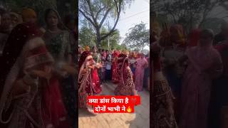 dance ❤️ Dulhan 🔥Dance Shorts Viral Trending Angna me saiya swimming pul banaya slowed reverb [upl. by Keeryt]