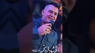 مراسم زیبا و پرانرژی دیشب در هتل ارم پاوه [upl. by Ayet41]