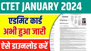 CTET Admit Card 2024 Kaise Download Kare  How To Download CTET Admit Card 2024 [upl. by Nadual456]