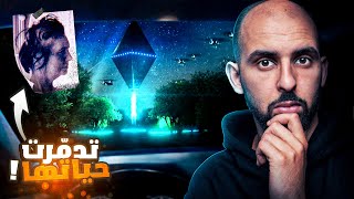 هذا الUFO دمر صحة هذه المرأة وقلب حياتها 🛸👽 حادثة كاشلاندروم [upl. by Niwri]