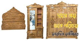 ময়ূর বেডরুম সেট ডেলিভারি দিলামfardinfurniture ফারদিনফার্নিচার furniture bdfurniture [upl. by Dnaltroc]