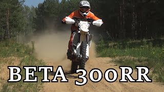 Beta 300 RR Summer 2024 [upl. by Erik794]