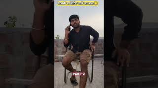 Network marketing 🤣🤣nirjagold07 viralvideo viralehorts funny [upl. by Akived]