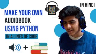 How to make audiobook using python in hindi  python project  make your own audiobook in python [upl. by Gona]