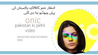 Onic New Mobile Network in Pakistan quotOnicPkquot  Jazz Telenor Ufone and Zong in Danger [upl. by Seward]