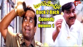 Top Hero Movie Comedy Scenes  Back 2 Back  Balakrishna  Soundarya  Kota Srinivasa Rao  01 [upl. by Datha]