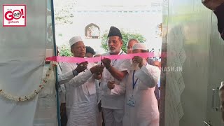 INAUGURATION OF COMPUTER INSTITUTE  HAZRAT SHERESAWAR RH BAITULMAL TRUST CALL 8088742220 [upl. by Aihtiekal]