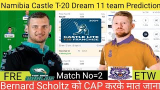 FRE VE ETW Dream 11 team predictionFRE VS ETW Namibia Castle Lite T20 Dream 11 team prediction [upl. by Lebiram]