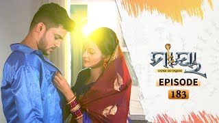 Maya  Full Ep 183  9th Nov 2020  Odia Serial – TarangTV [upl. by Pelmas288]