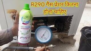 R290 गैस कितनी भरनी चाहिए फ्रीज में R290 गैस stand pressure and running pressure कितना रखना चाहिए [upl. by Katzman]