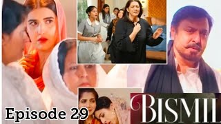 Bismil Drama Episode 29 Review  Complete Episode Review [upl. by Dunseath]