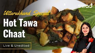 3 Types Of Hot Tawa Chaat Uttarakhand Special Chaat Recipe Winter Special Street Style Tawa Chaat [upl. by Dorion]