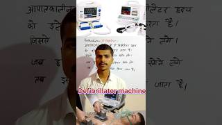 Defibrillator machine shortvideo trendingshorts youtubeshorts viralvideo [upl. by Ohnuj]