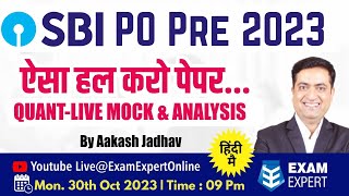 SBI PO Pre 2023  Quant Live Test amp Analysis  By Aakash Jadhav [upl. by Margareta141]